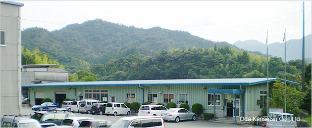 小田建設株式会社(本社)