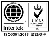 ISO9001認証取得